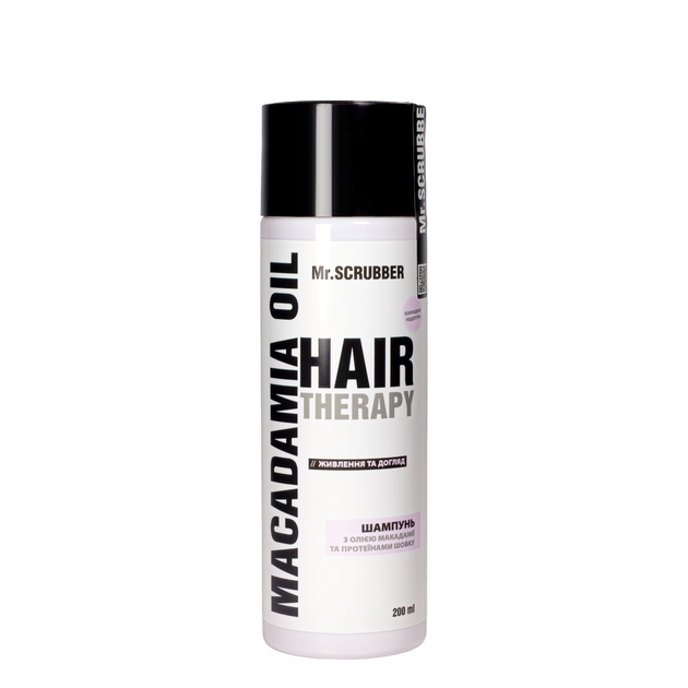 Шампунь для волос Mr.SCRUBBER Hair Therapy Macadamia Oil с маслом макадамии 200 мл - Фото 1 Шампунь для волос Mr.SCRUBBER Hair Therapy Macadamia Oil с маслом макадамии 200 мл - изображение 1