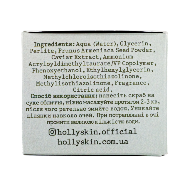 Скраб для лица HOLLYSKIN Collagen Face Scrub с коллагеном 100 мл - изображение 8
