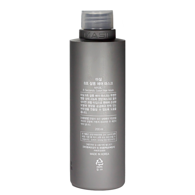Відновлююча маска для пошкодженого волосся Masil 8 Seconds Salon Hair Mask 200 мл - зображення 3