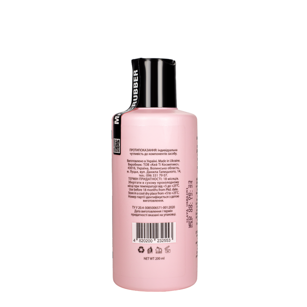 Шампунь для кучерявого волосся Mr. Scrubber Curly Care Shampoo 200 мл - изображение 3
