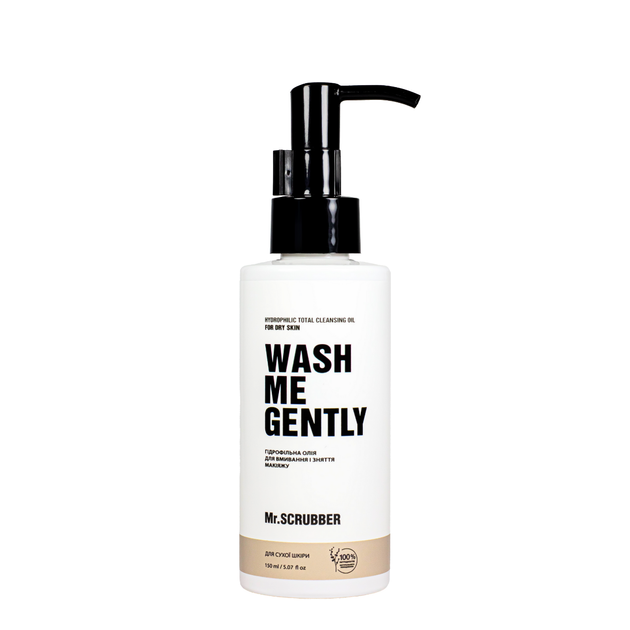 Гидрофильное масло для сухой кожи лица Mr.SCRUBBER Wash Me Gently 150 мл - Фото 2 Гидрофильное масло для сухой кожи лица Mr.SCRUBBER Wash Me Gently 150 мл - изображение 2