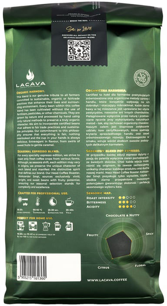 Кава в зернах LaCava Certified Espresso 1 кг (5905215161360) - зображення 2