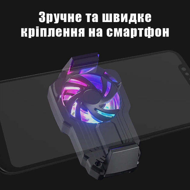 Кулер для телефона с регулируемым размером Memo FL05, охлаждение для телефона, охладитель для телефона tox - Фото 9 Кулер для телефона с регулируемым размером Memo FL05, охлаждение для телефона, охладитель для телефона tox - изображение 9