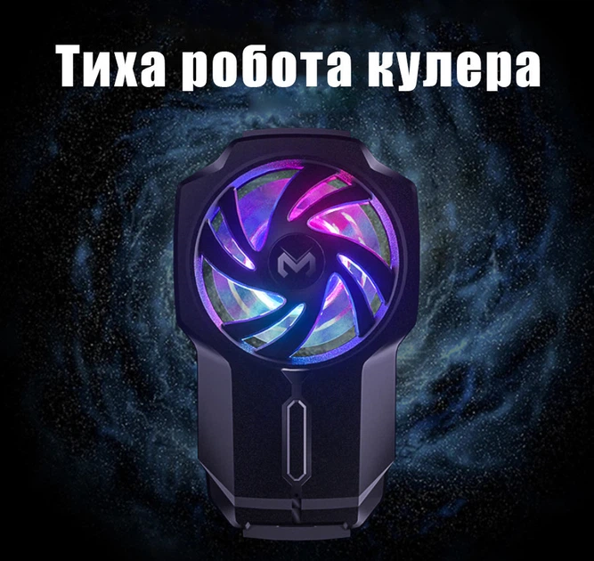 Кулер для телефона с регулируемым размером Memo FL05, охлаждение для телефона, охладитель для телефона tox - Фото 10 Кулер для телефона с регулируемым размером Memo FL05, охлаждение для телефона, охладитель для телефона tox - изображение 10