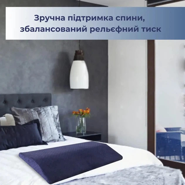 Поясничная подушка для сна Supretto с эффектом памяти Синяя (8974-0001) - изображение 3