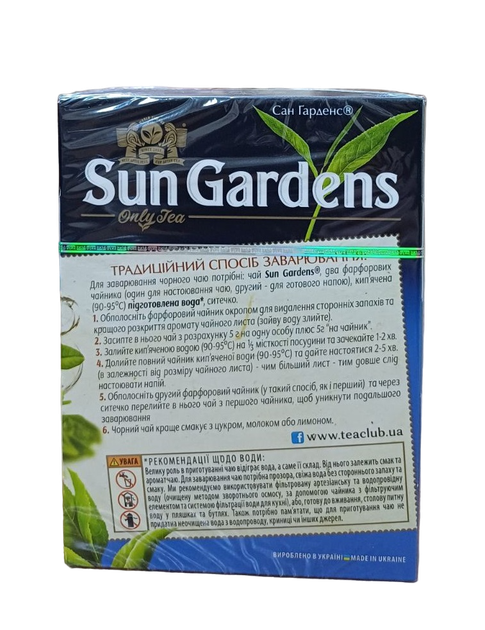 Чай чорний і зелений Sun Gardens Colombo 100 г - Фото 2 Чай чорний і зелений Sun Gardens Colombo 100 г - зображення 2