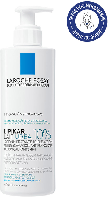 Увлажняющее молочко La Roche-Posay Lipikar Urea 10% с Мочевиной против сухости тела 400 мл (3337875852302) 