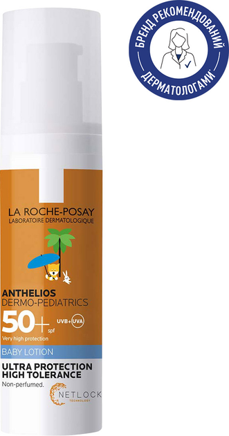 Сонцезахисне молочко La Roche-Posay Anthelios Dermo-Pediatrics для чутливої та схильної до подразнень шкіри немовлят дуже високий ступінь захисту SPF 50+ 50 мл (3337872419904) - зображення 1