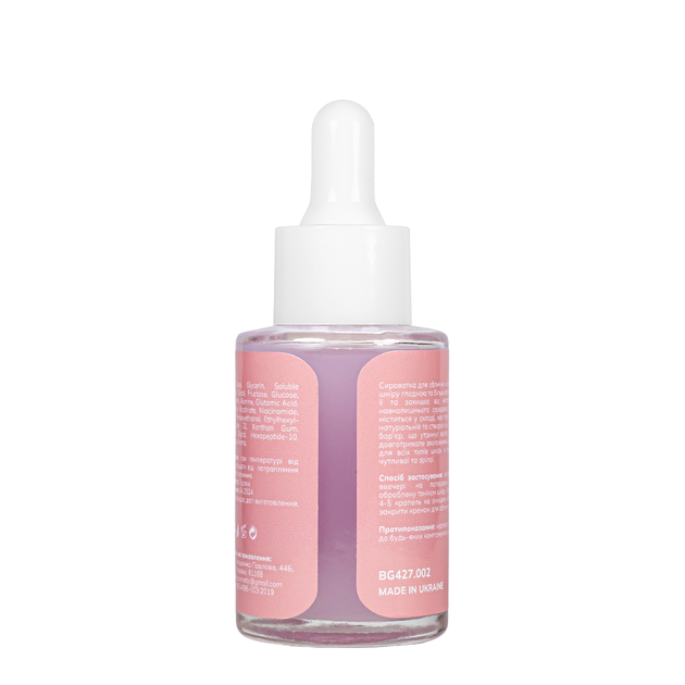 Сыворотка для лица с коллагеном Bogenia Collagen Serum 30 мл - изображение 3