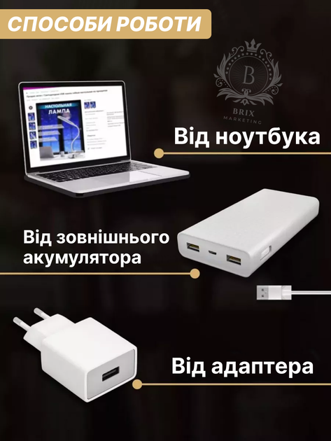Настільна лампа світлодіодна гнучка LED на прищіпці 120lm USB 5V кабель чорна - зображення 7