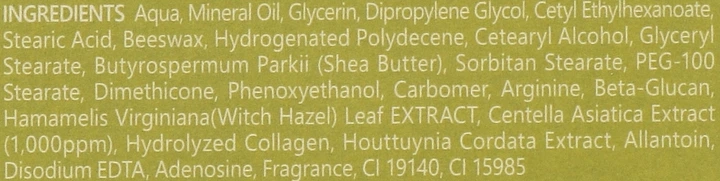 Крем для обличчя з азіатською центелою - Bergamo Cica Essential Intensive Cream 50g (1069979-109299) - Фото 3 Крем для обличчя з азіатською центелою - Bergamo Cica Essential Intensive Cream 50g (1069979-109299) - зображення 3