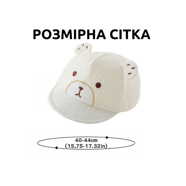 Детская кепка с ушками Мишутка 100% хлопок, Бежевий, Обх. голови 40-41 см, 0-3 місяців - изображение 4