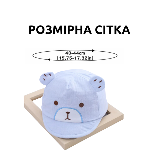 Детская кепка с ушками Мишутка 100% хлопок, Блакитний, Обх. голови 40-41 см, 0-3 місяців - изображение 4