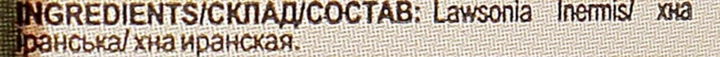 Хна для волосся "Іранська" - Jharna 25g (436751-31155140) - изображение 3