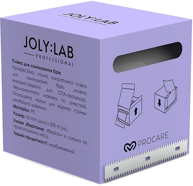 Пленка для ламинирования бровей - Joly:Lab Lamination Brow Film (1312251-17330444) - Фото 2 Пленка для ламинирования бровей - Joly:Lab Lamination Brow Film (1312251-17330444) - изображение 2