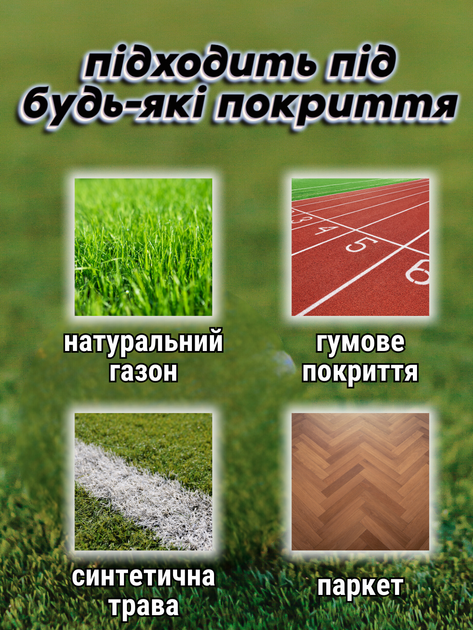 Футбольный мяч 4 размер для мини футбола детей ребенка улицы игровой тренировочный детский мячик ProTouch ТБ7212 + подарок насос - изображение 6