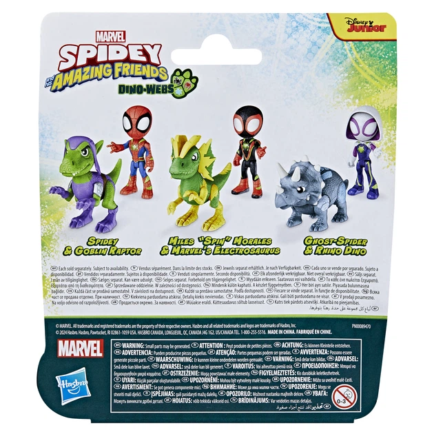 Набір іграшковий Hasbro Герой та Діно Спайді та його дивовижні друзі (SAF HERO DINO WEBS MILES_G0121) - Фото 9 Набір іграшковий Hasbro Герой та Діно Спайді та його дивовижні друзі (SAF HERO DINO WEBS MILES_G0121) - зображення 9