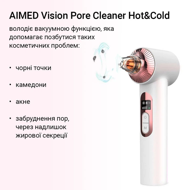 Вакуумный очиститель пор AIMED Vision Pore Cleaner Hot&Cold с камерой белый + подарок набор инструментов - Фото 4 Вакуумный очиститель пор AIMED Vision Pore Cleaner Hot&Cold с камерой белый + подарок набор инструментов - изображение 4