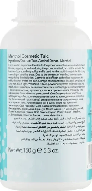 Тальк с ментолом ItalWax 150 г - Фото 2 Тальк с ментолом ItalWax 150 г - изображение 2