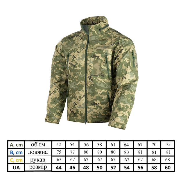 Куртка Vik-Tailor SoftShell з липучками для шевронів ММ-14 піксель ЗСУ 44 - зображення 2