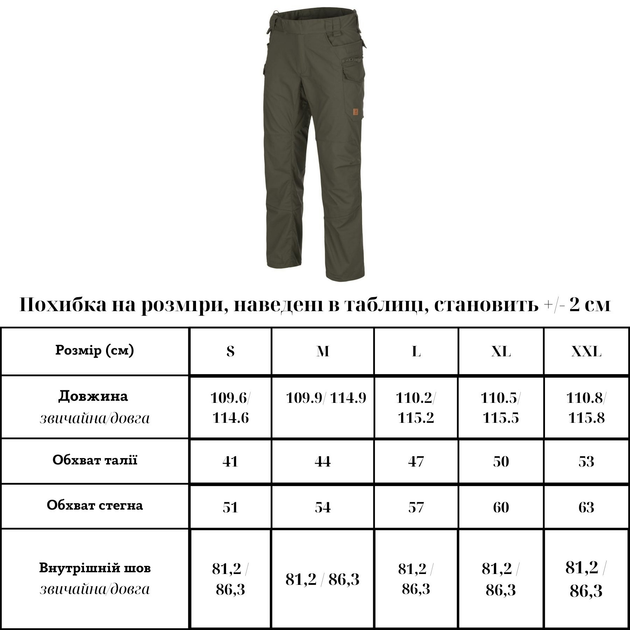 Штаны Helikon-Tex Pilgrim Pants DuraCanvas Taiga Green W30/L32 - изображение 2