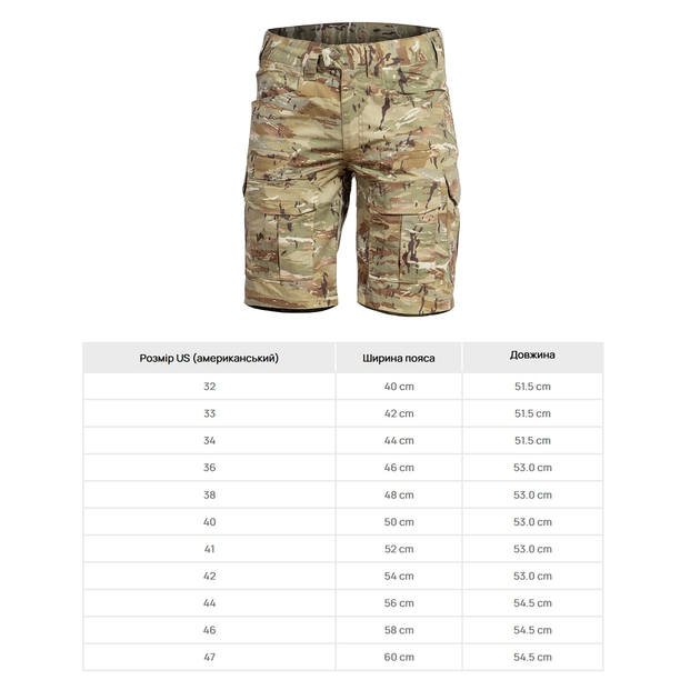 Шорты тактические PENTAGON Lycos Short Pants Multicam US 46 - изображение 2