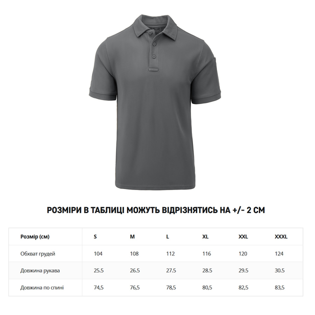 Футболка поло Helikon-Tex UTL Polo Shirt TopCool® Shadow Grey M - изображение 2