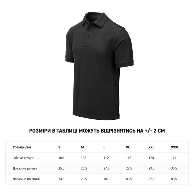 Футболка поло Helikon-Tex UTL Polo Shirt TopCool® Black 3XL - изображение 2