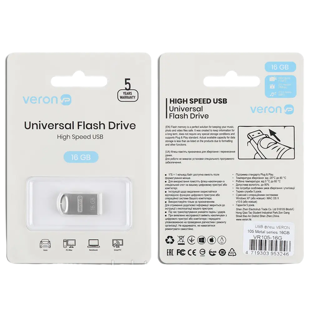 USB накопитель Veron USB 16GB Metal Series 105 - Фото 2 USB накопитель Veron USB 16GB Metal Series 105 - изображение 2