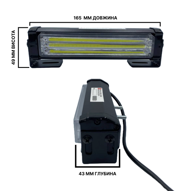 Автомобильный Led ДХО ФСО стробоскоп красно синего цвета 12-24 вольта 16,5 см (2 шт) - Фото 2 Автомобильный Led ДХО ФСО стробоскоп красно синего цвета 12-24 вольта 16,5 см (2 шт) - изображение 2