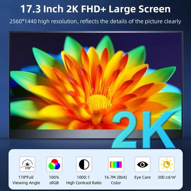 Портативний ультратонкий 2K монітор Sibolan 17.3" 2560*1440 IPS QHD - изображение 2