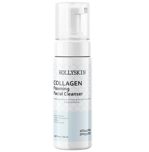 Очищающая пенка для умывания Hollyskin Collagen Foaming Facial Cleanser, 150 мл - Фото 1 Очищающая пенка для умывания Hollyskin Collagen Foaming Facial Cleanser, 150 мл - изображение 1