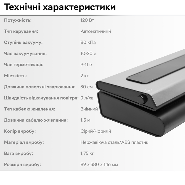 Вакуумный упаковщик RZTK Vacuum 120W + сменная пленка 28х300 см - изображение 13