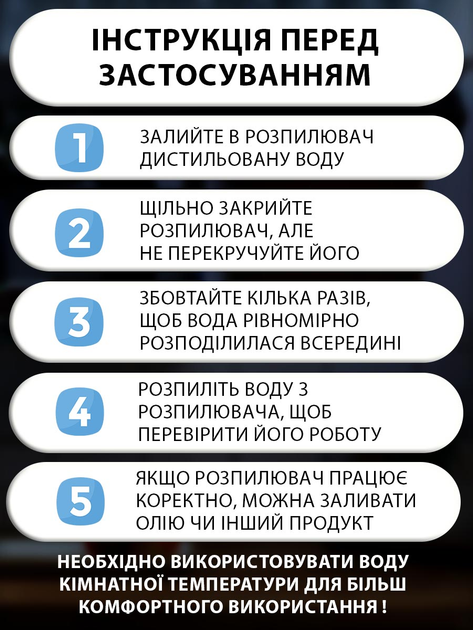 Набір розпилювачів для олії оцту соусів та рідини 2 х 100 мл VMHouse розпилювач кухонний дозатор диспенсер скляний спрей-дозатор пляшка для заправки салатів 2 шт прозорий (0098-0021) - зображення 10
