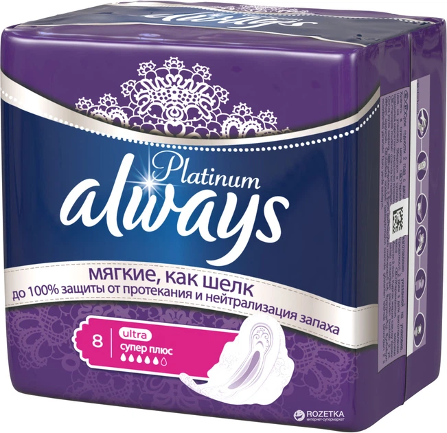 Гигиенические прокладки Always Ultra Platinum Collection Super Plus 8 шт (4015400453246) - изображение 4