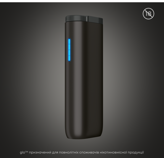 Устройство для нагревания табака Glo Hyper Black (4820270362273) - Фото 2 Устройство для нагревания табака Glo Hyper Black (4820270362273) - изображение 2