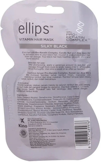 Маска для волосся Шовкова ніч з про-кератиновим комплексом Ellips Hair Mask Silky Black 18 г - Фото 2 Маска для волосся Шовкова ніч з про-кератиновим комплексом Ellips Hair Mask Silky Black 18 г - зображення 2