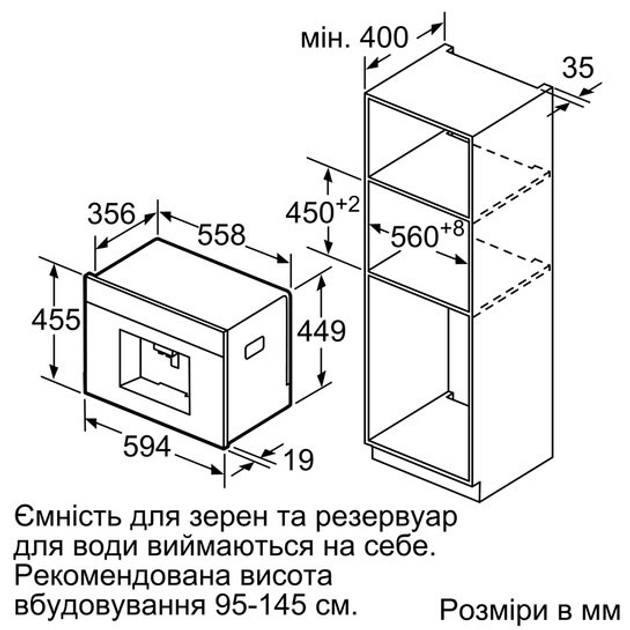 Кавомашина вбудована SIEMENS CT636LEW1 - зображення 5