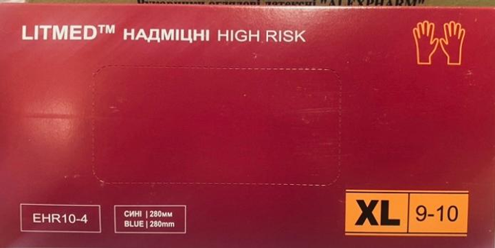 Рукавиці LITMED High Risk надміцні латексні XL 50 шт. Сині - изображение 1