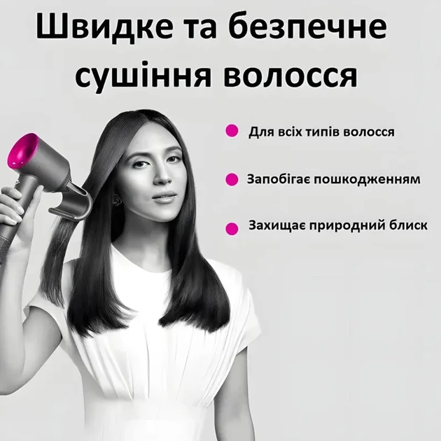 Фен для волосся Super Hair Dryer 1600 Вт з турбо режимом та іонізацією - изображение 5