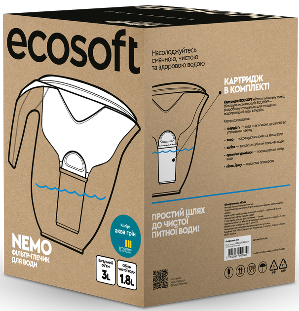 Фильтр-кувшин Ecosoft NEMO aqua green 3 л (4820056807073) - изображение 14