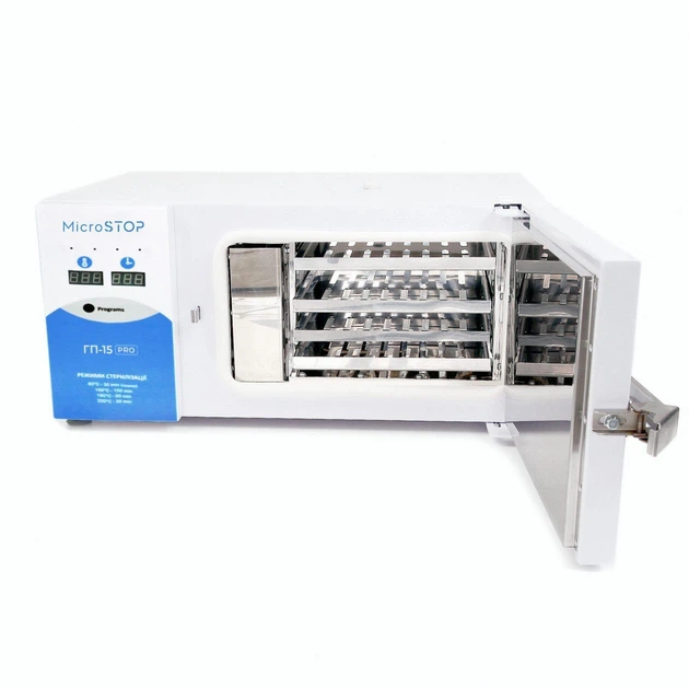 Сухожаровой стерилизатор Microstop ГП-15 Pro - изображение 3