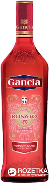 Вермут Gancia Rosato сладкий 1 л 16% (8000420501318) - Фото 1 Вермут Gancia Rosato сладкий 1 л 16% (8000420501318) - изображение 1