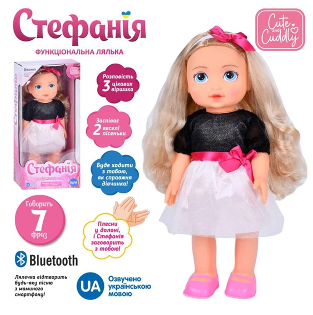 Интерактивная музыкальная кукла "Стефания" 40 см LIMO TOY M 5910 I UA на украинском языке - изображение 2