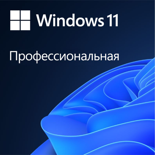 Примірник ПЗ Microsoft Windows 11 Pro рос, ОЕМ на DVD носії (FQC-10547) - зображення 2