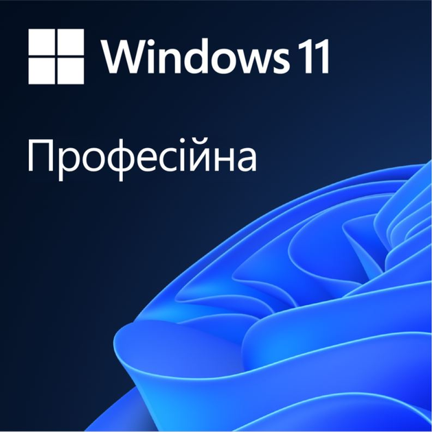 Примірник ПЗ Microsoft Windows 11 Pro укр, ОЕМ на DVD носії (FQC-10557) - изображение 2