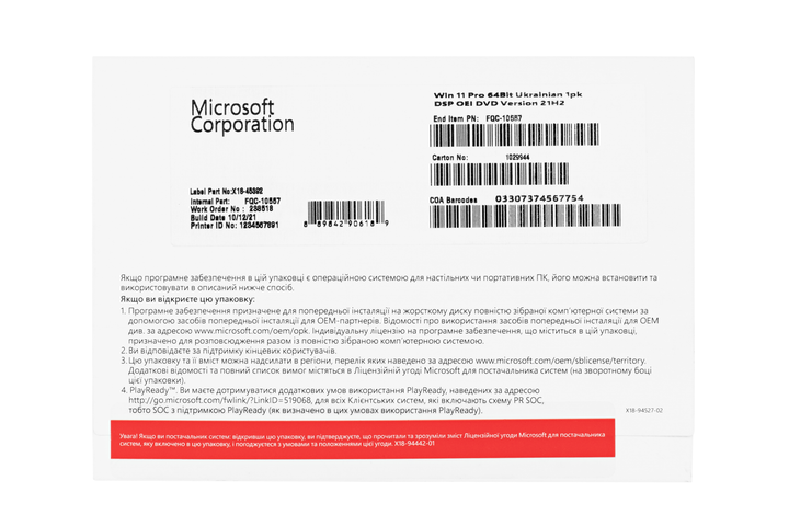 Примірник ПЗ Microsoft Windows 11 Pro укр, ОЕМ на DVD носії (FQC-10557) - зображення 3