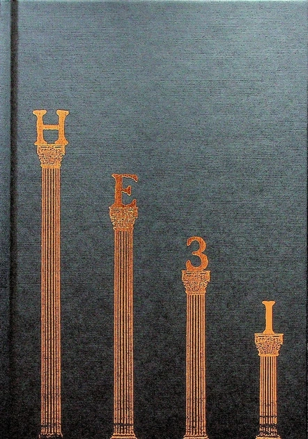 Книга Піранезі (978-617-8280-75-8) - Фото 4 Книга Піранезі (978-617-8280-75-8) - зображення 4