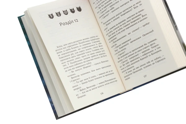 Книга Коти-Вояки. Сила трьох. Прозір. Книга 1 (978-617-7670-81-9) - Фото 5 Книга Коти-Вояки. Сила трьох. Прозір. Книга 1 (978-617-7670-81-9) - зображення 5