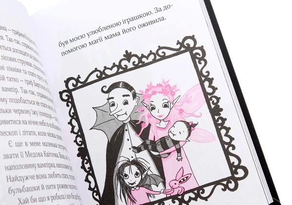 Книга Айседора Мун іде до школи. Книга 1 (978-966-942-711-3) - изображение 6
